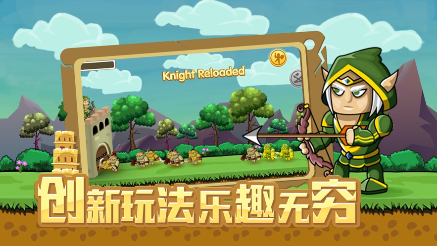 拆塔达人小游戏官方最新版