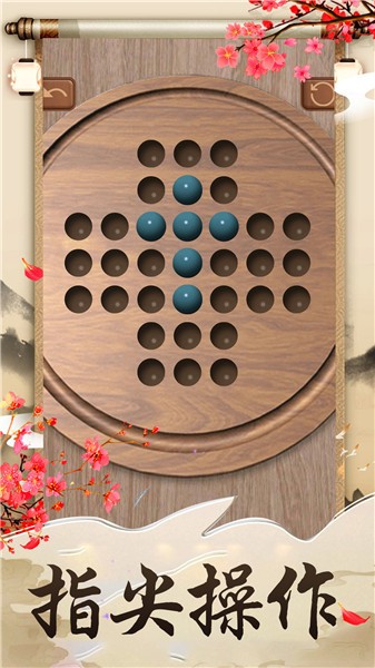 孔明棋抖音小游戏  v1.0.0