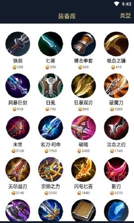 爱游戏平台 v1.332