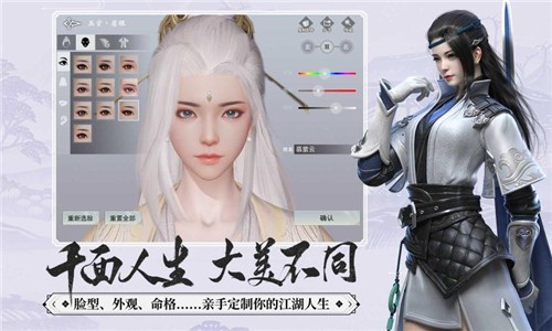 一梦江湖65.0  v93.0