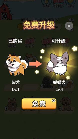 我的狗狗 v3.0.5