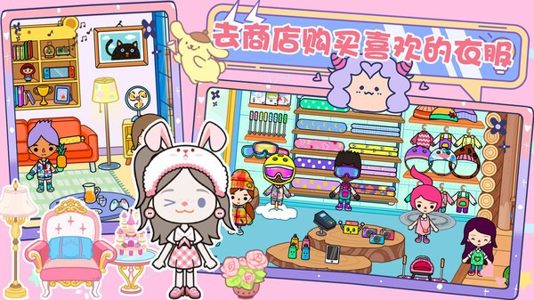 樱桃小镇世界  v1.0