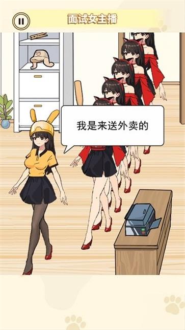 帮她解决困难  v1.0