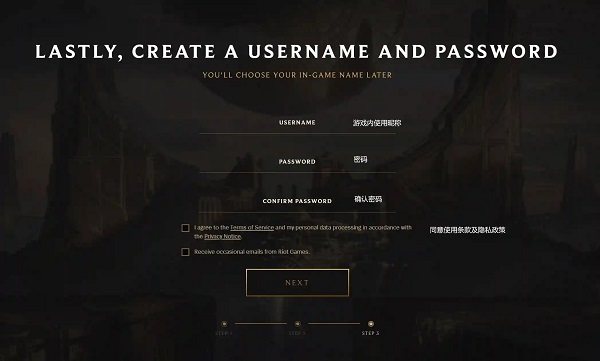 无畏契约官网版