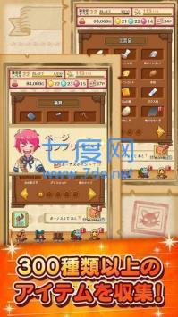 笑容的炼金术师