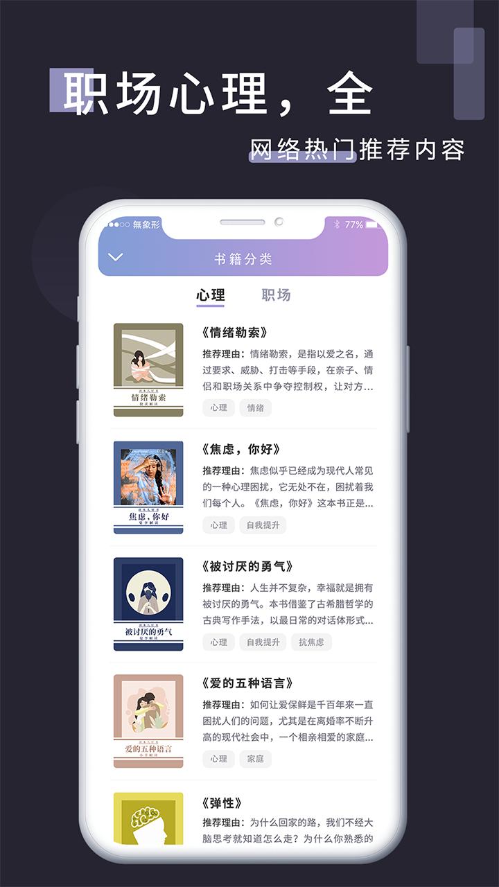 丛融截图3