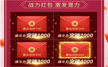 青云决最新红包版