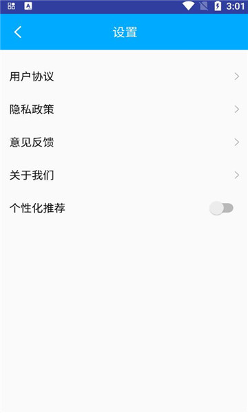巧匠百宝箱 v1.0.1