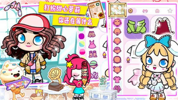 阿凡哒模拟器  v1.0