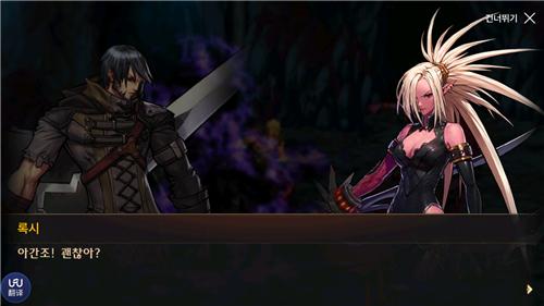 dnf手游韩服安卓手机版  v1.0.2