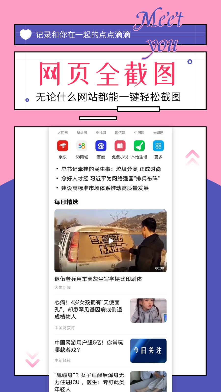 91对话生成器 2021-05-31 16:25
