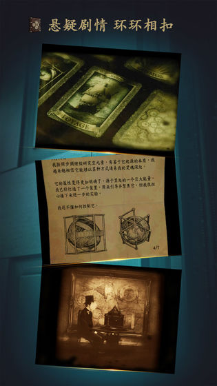 未上锁的房间免费版 v1.5.3