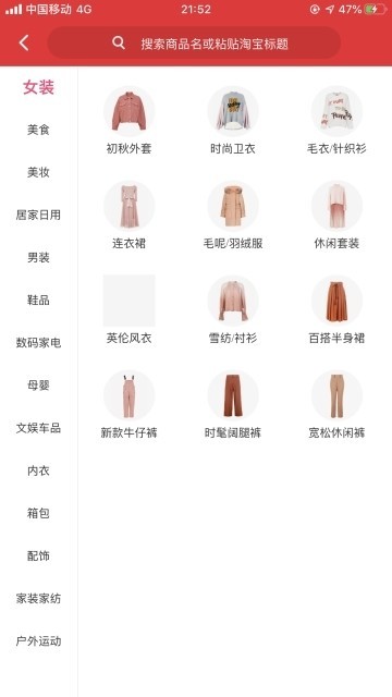 竞走计步 2019-11-15 16:31