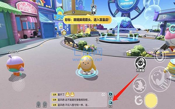 蛋仔派对体验版