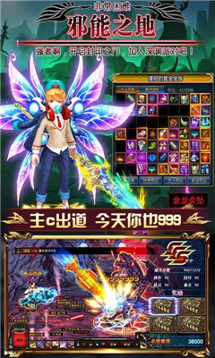 阿拉德：崩坏 BT版 v3.0.5