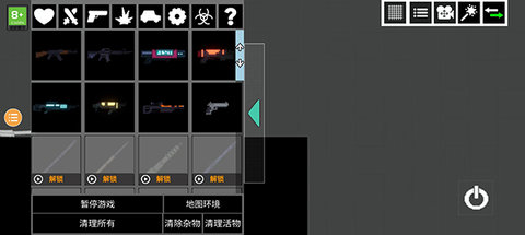 人类游乐场2自带模组