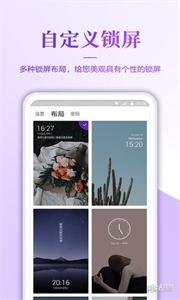 高清壁纸  v1.0.4
