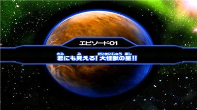 奥特曼怪兽竞技场 2021-01-19 13:49