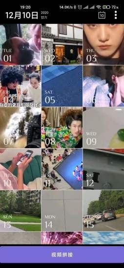 人生照相馆 1.0.1