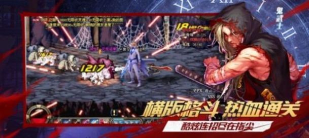 阿拉德勇士红包版 v1.9.5