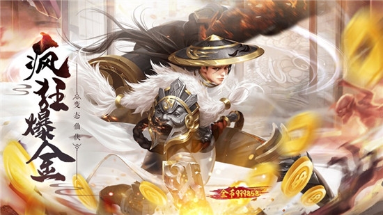 打金江湖单职业 v1.0.1