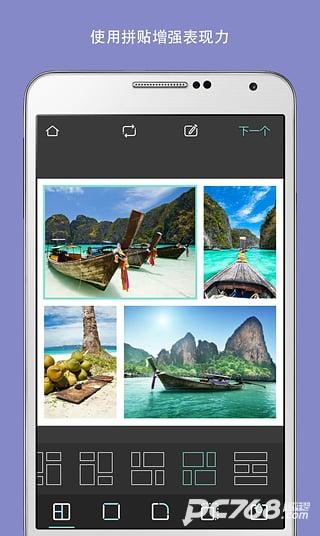 pixlr安卓中文版