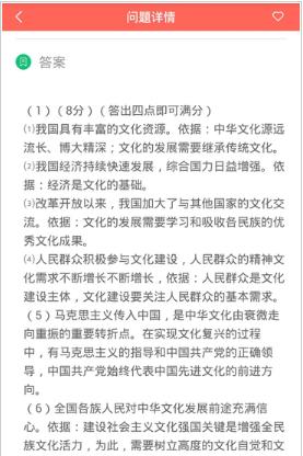 上学吧公务员