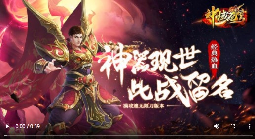 神域苍穹官方版