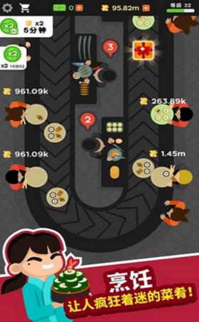 放置寿司店2021游戏官方安卓版  v5.2.3