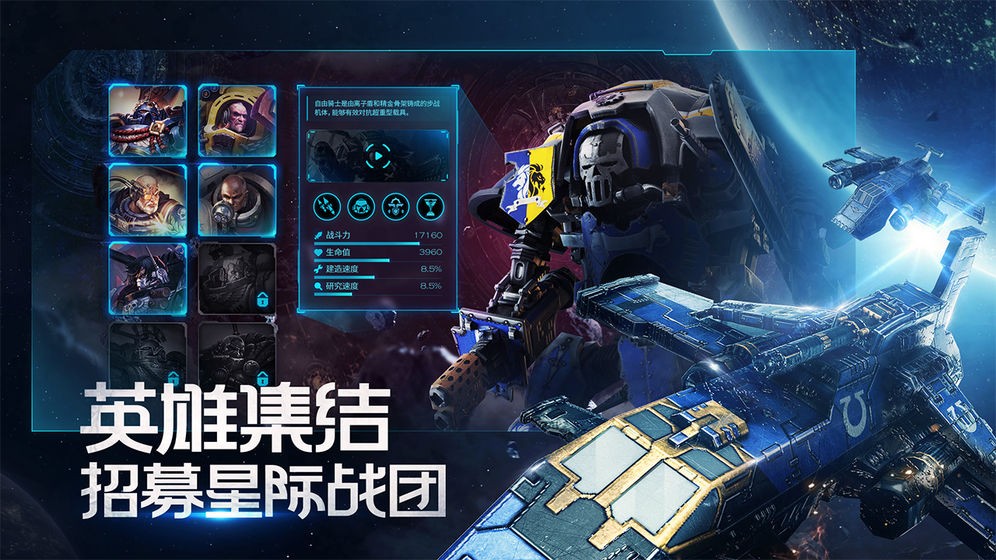 雷霆远征游戏 2024-06-25 15:08