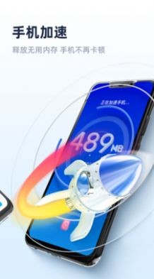 非凡清理专家  v1.0.0