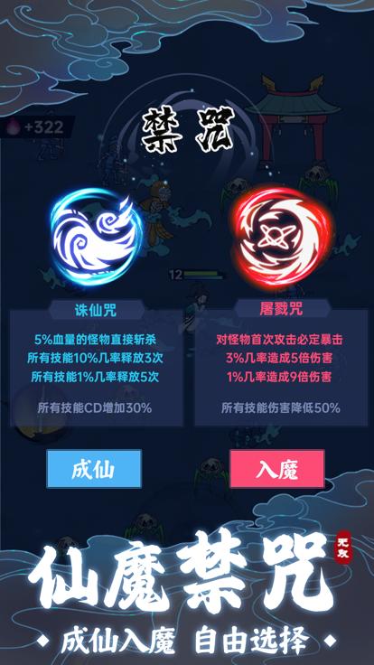 无双仙灵手游  V 1.0