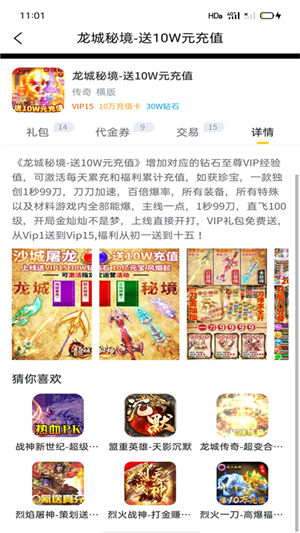 易游手机版app v3.4.2