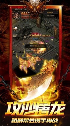 打宝高爆版传奇 2024-06-25 15:08