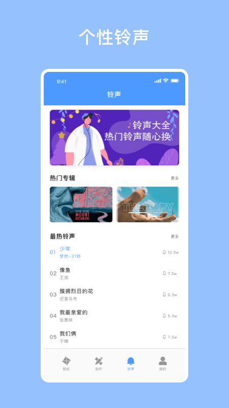 酷酷壁纸秀 v1.5