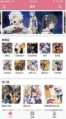 3A漫画  v18.0