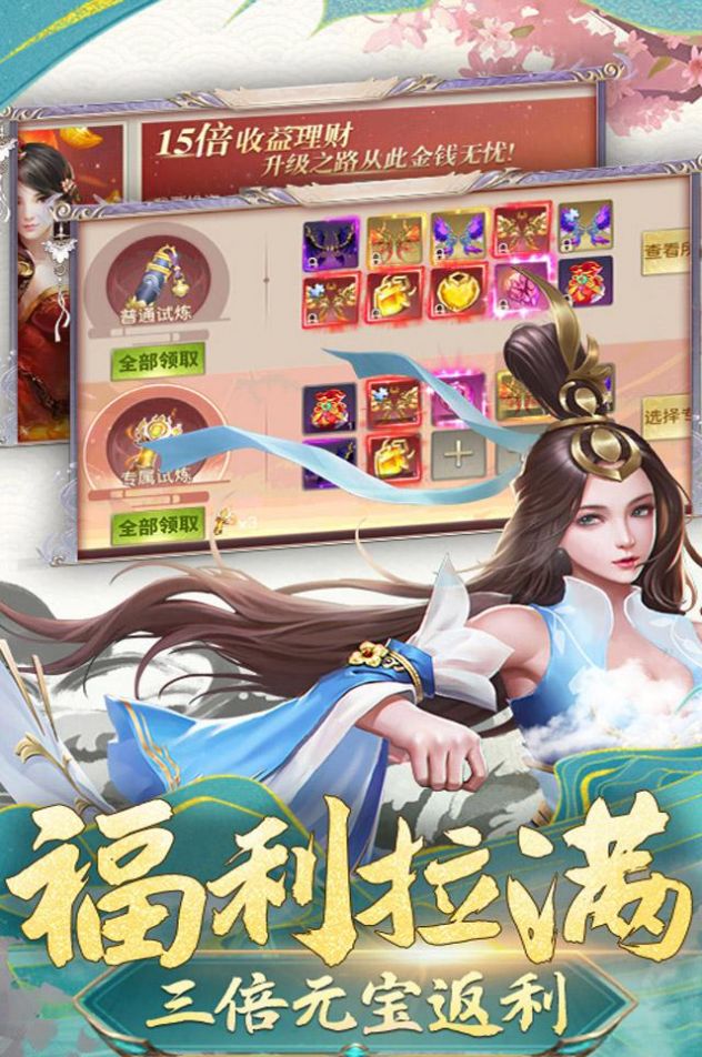 武动六界之苍穹主宰手游官方版  v3.4.1