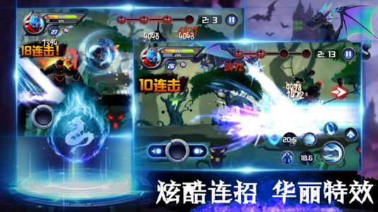 疾风英雄暗影猎人