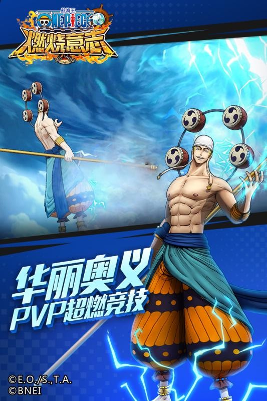 妖尾VS海贼王  v1.0