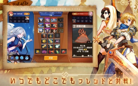 逆转回合:万象对决 v3.0.5