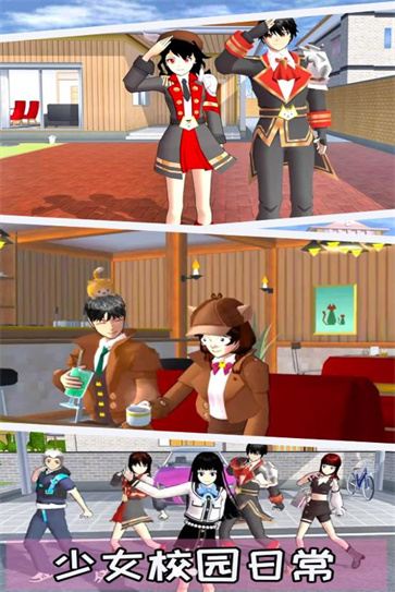 樱花恋爱派对  v1.00