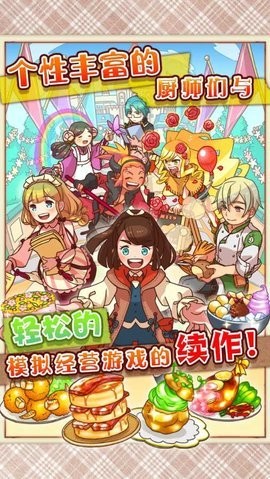 大繁盛满腹市场2汉化版  v1.1.10
