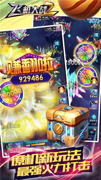 飞机大战2小游戏 7C956E05A46500DC12EB91A8D7D87DFD