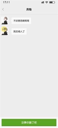 抖音打工日记  v1.0