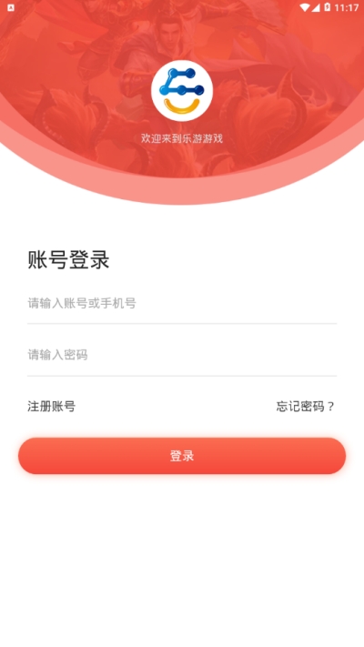 乐游传奇赚钱游戏
