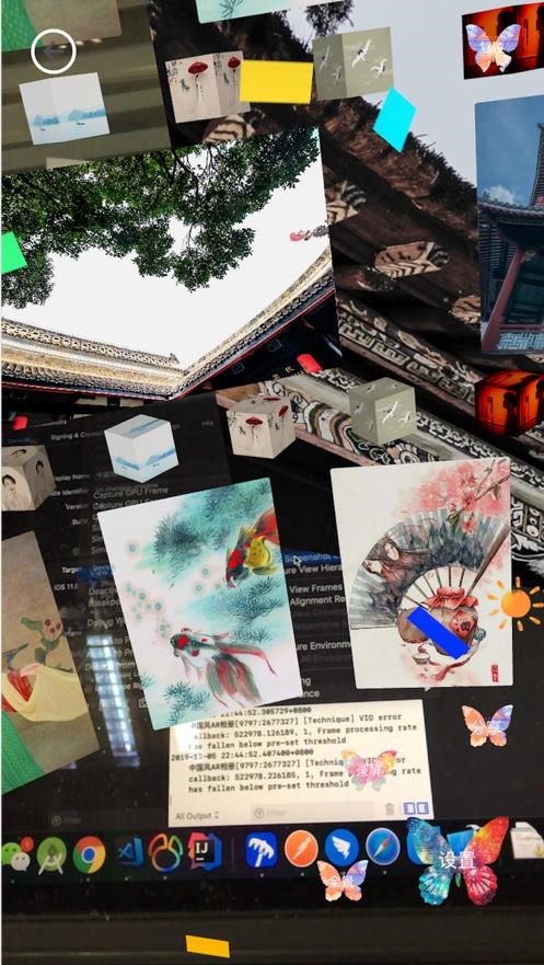 中国风AR相册 2019-12-11 13:40