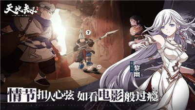 天地劫幽城再临1.4.6  v1.32.0