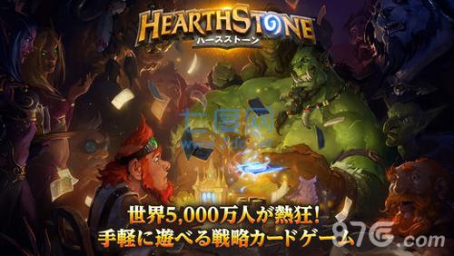 炉石传说新版本 v15.2.33717