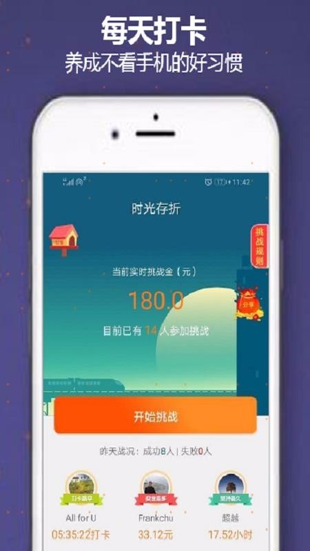 时光存折 2020-04-28 08:51