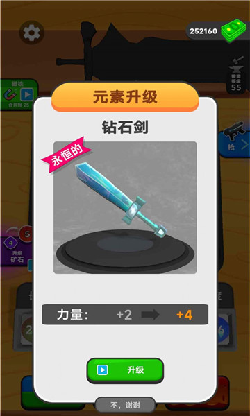 刀剑融化器 v300.1.0.3018